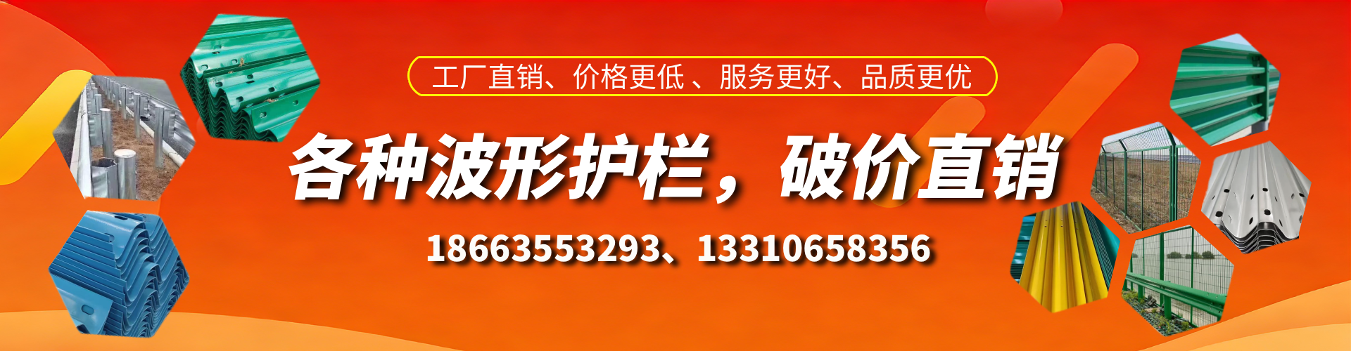 靖江波形护栏厂家
